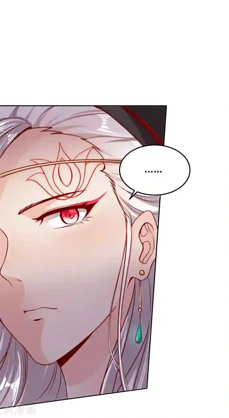 仙帝入侵第55话 一石二鸟