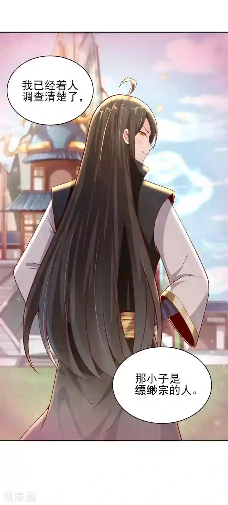 仙帝入侵第55话 一石二鸟