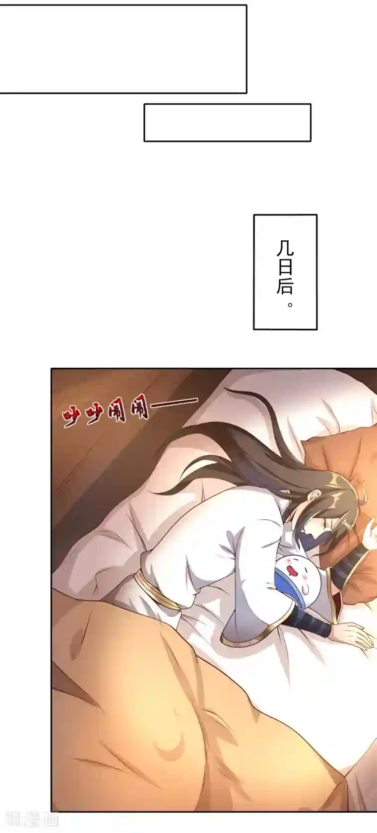 仙帝入侵第55话 一石二鸟