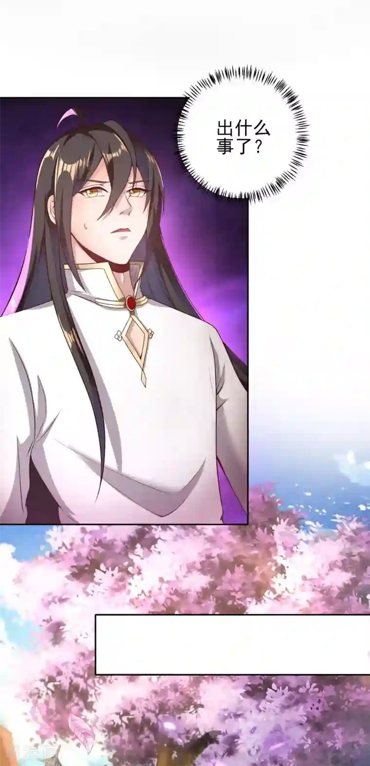 仙帝入侵第55话 一石二鸟