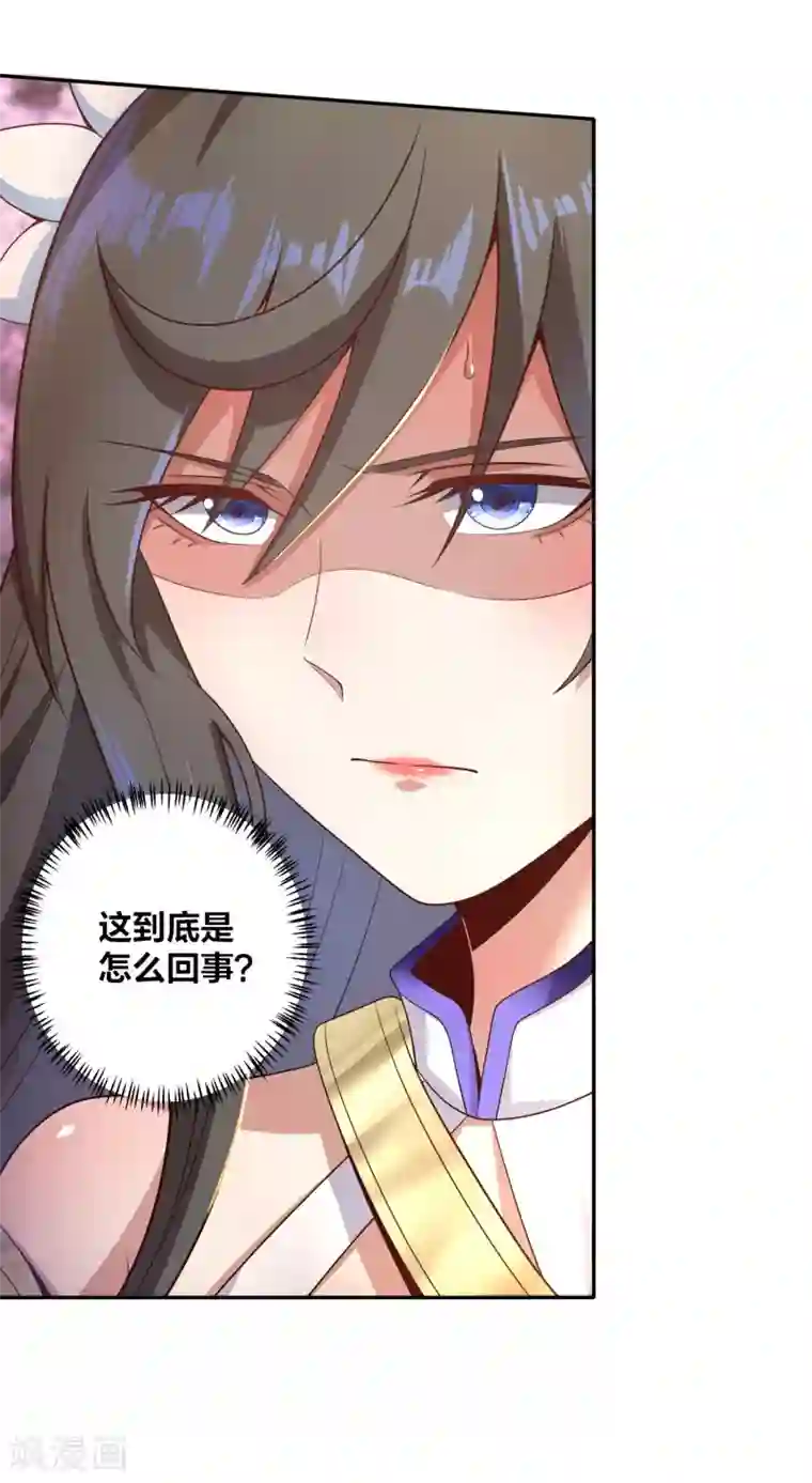 仙帝入侵第56话 人赃俱获