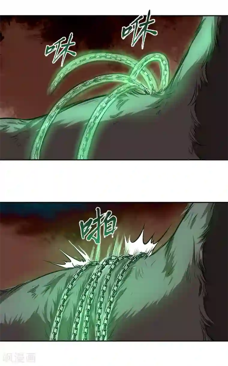 武神至尊第21话 千钧一发