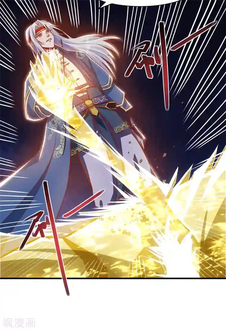 逆天至尊第48话 发誓报仇