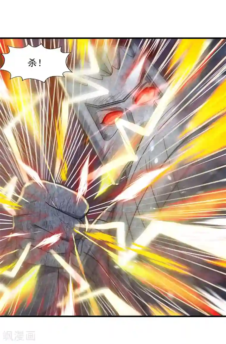 逆天至尊第48话 发誓报仇