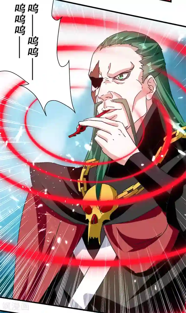 我狂暴升级第46话 包围