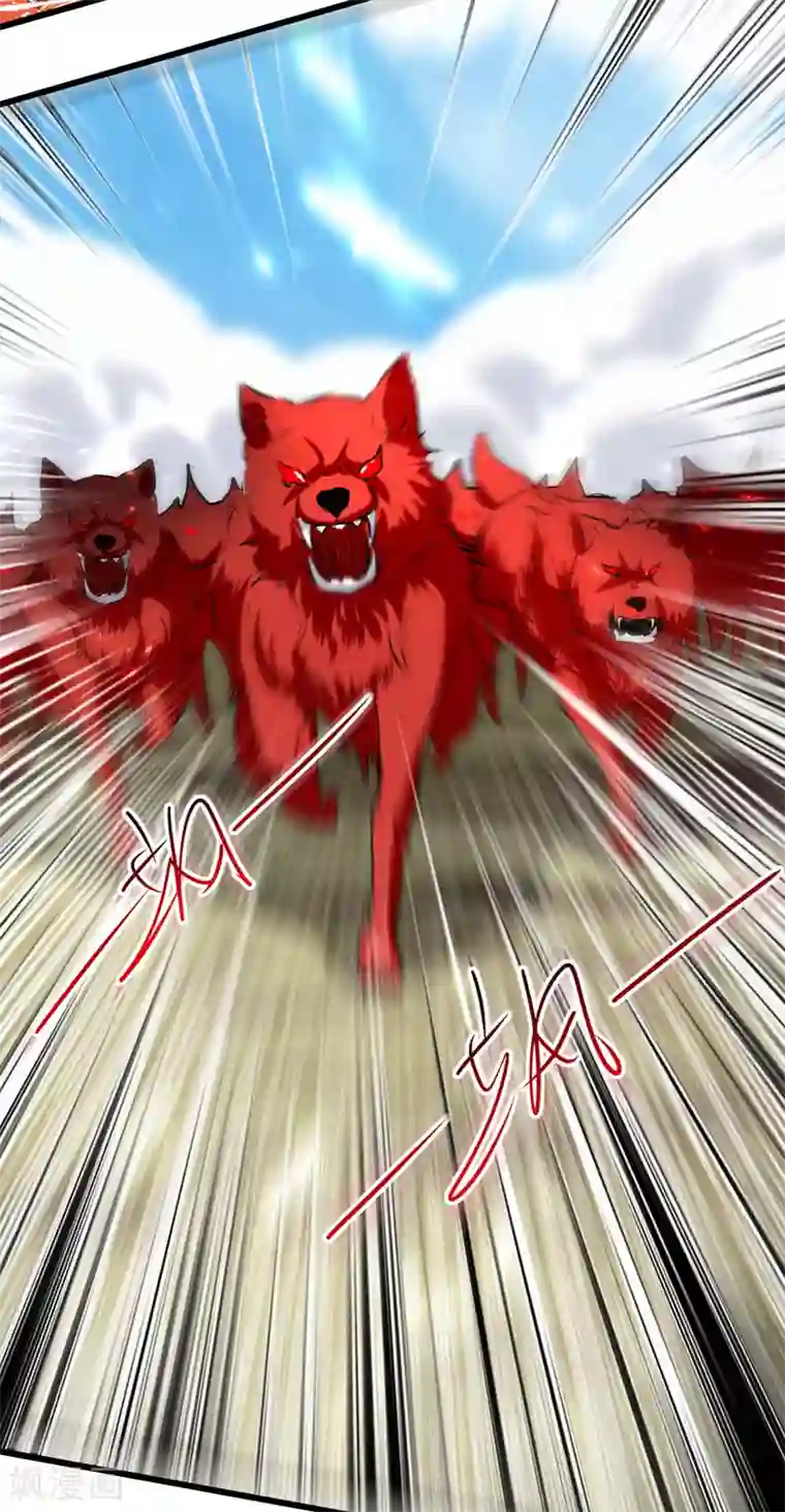 我狂暴升级第47话 色驴