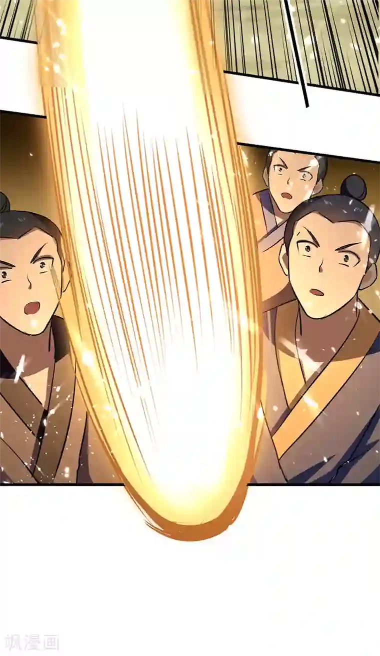 我狂暴升级第47话 色驴