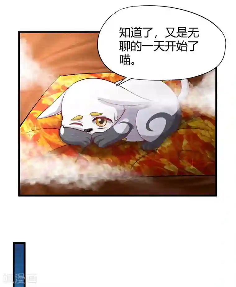 杨戬第27话 清醒