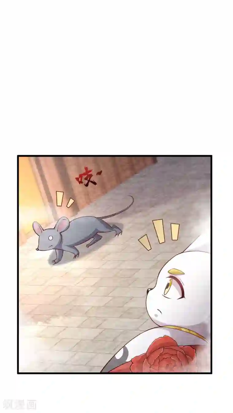 杨戬第27话 清醒