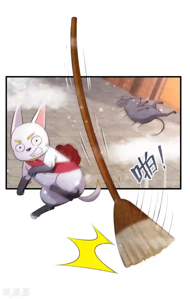 杨戬第27话 清醒