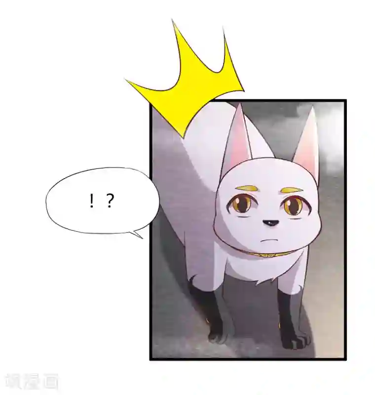 杨戬第27话 清醒