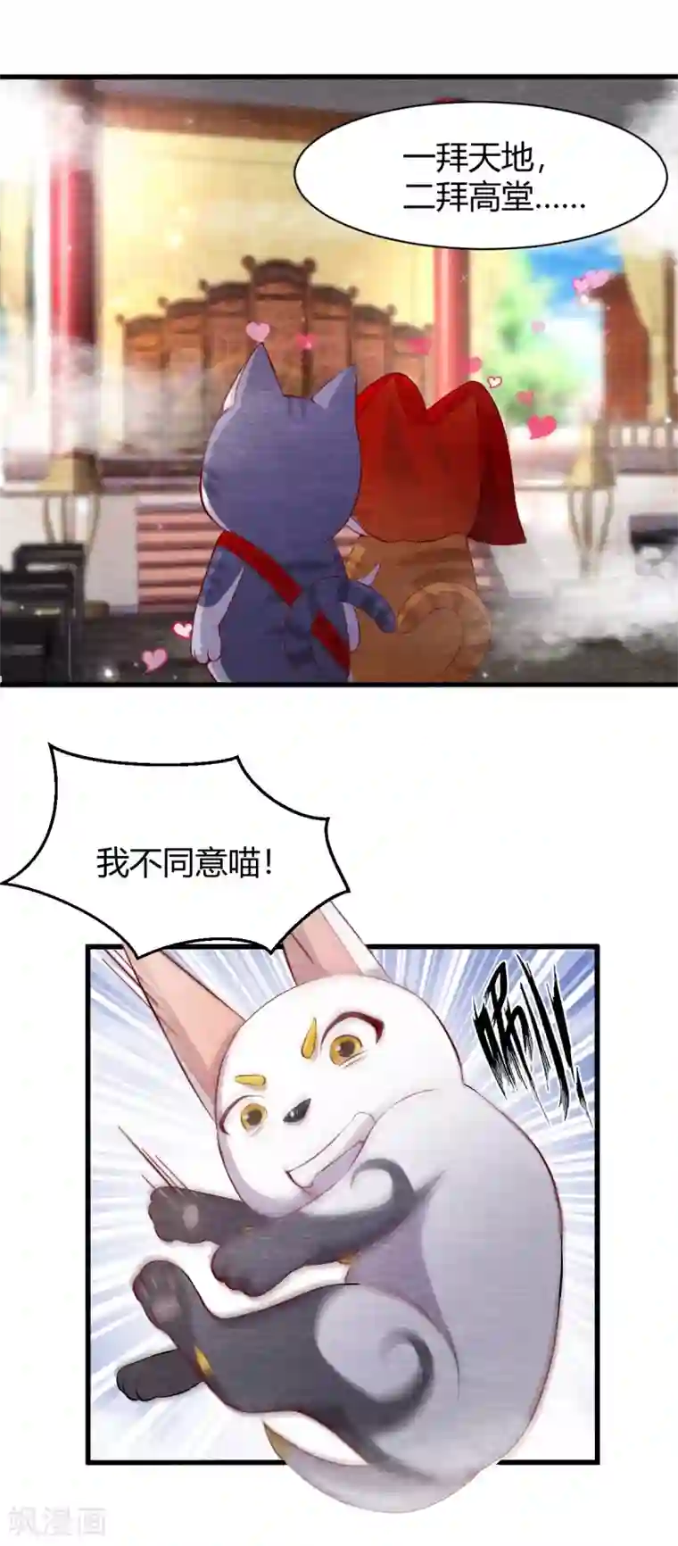 杨戬第27话 清醒