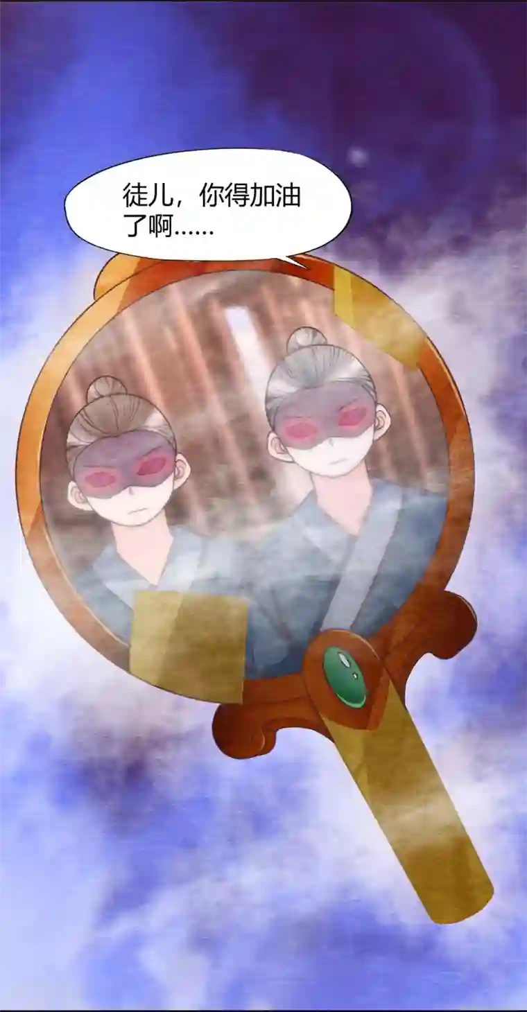 杨戬第27话 清醒