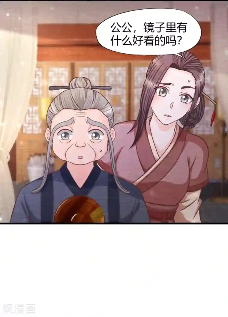 杨戬第27话 清醒