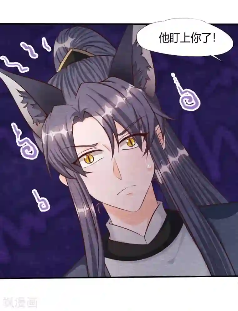 杨戬第27话 清醒