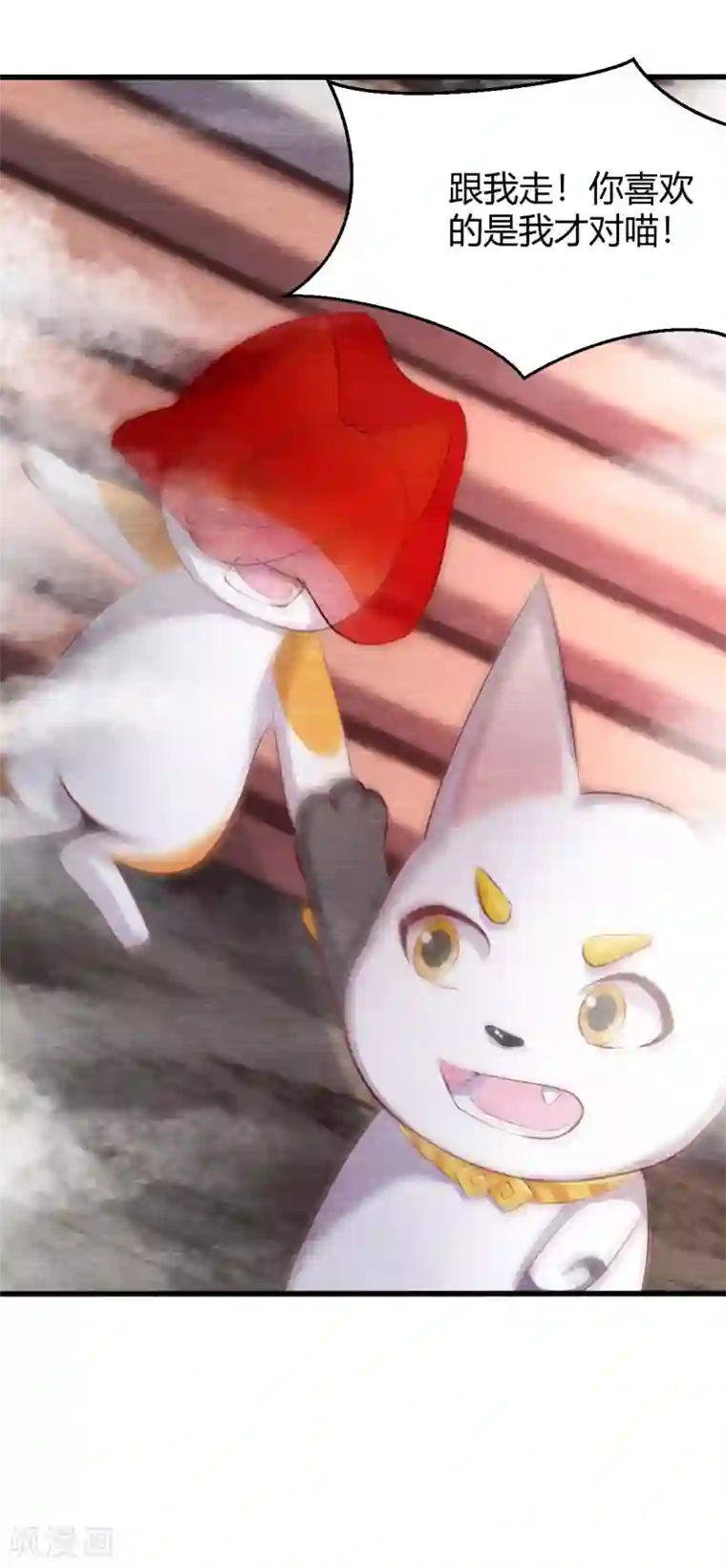 杨戬第27话 清醒