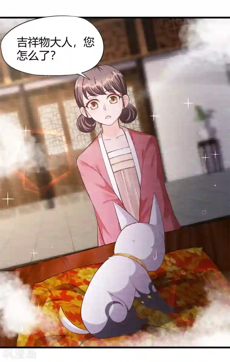 杨戬第27话 清醒