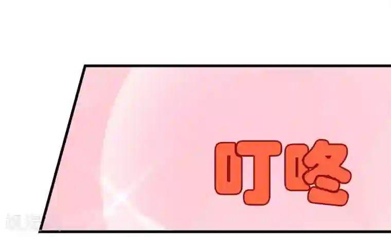 梦境：交错之影第39话 注定的缘分4