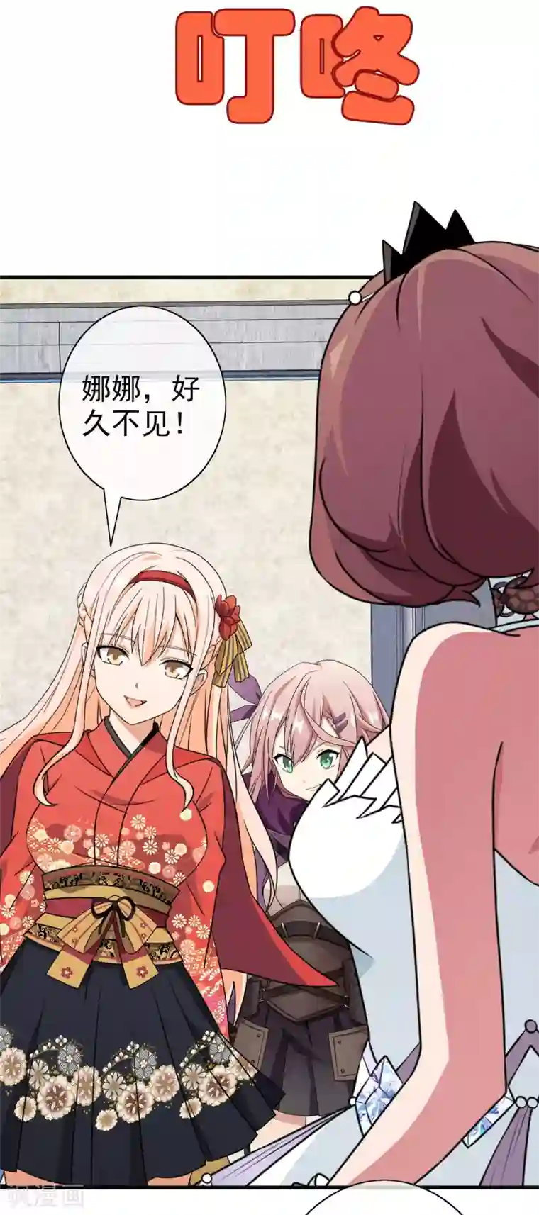 梦境：交错之影第39话 注定的缘分4