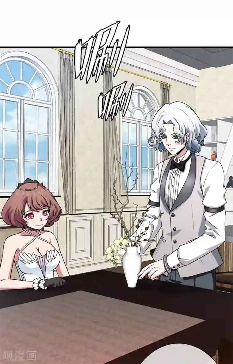 梦境：交错之影第39话 注定的缘分4