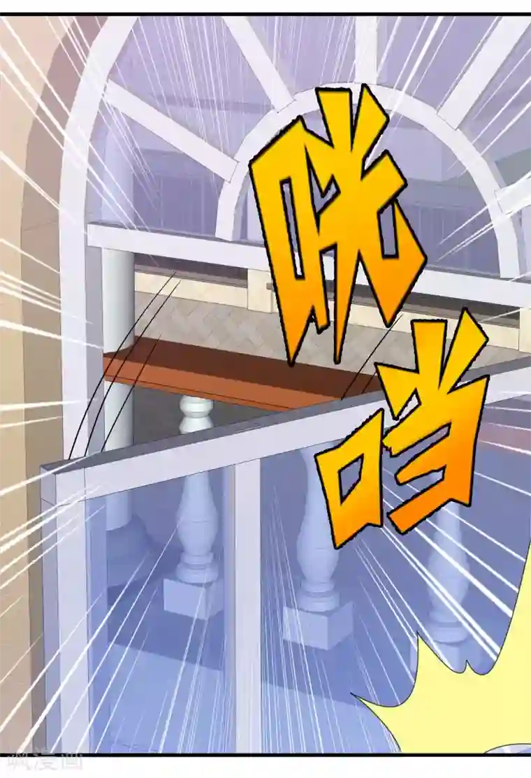 梦境：交错之影第39话 注定的缘分4