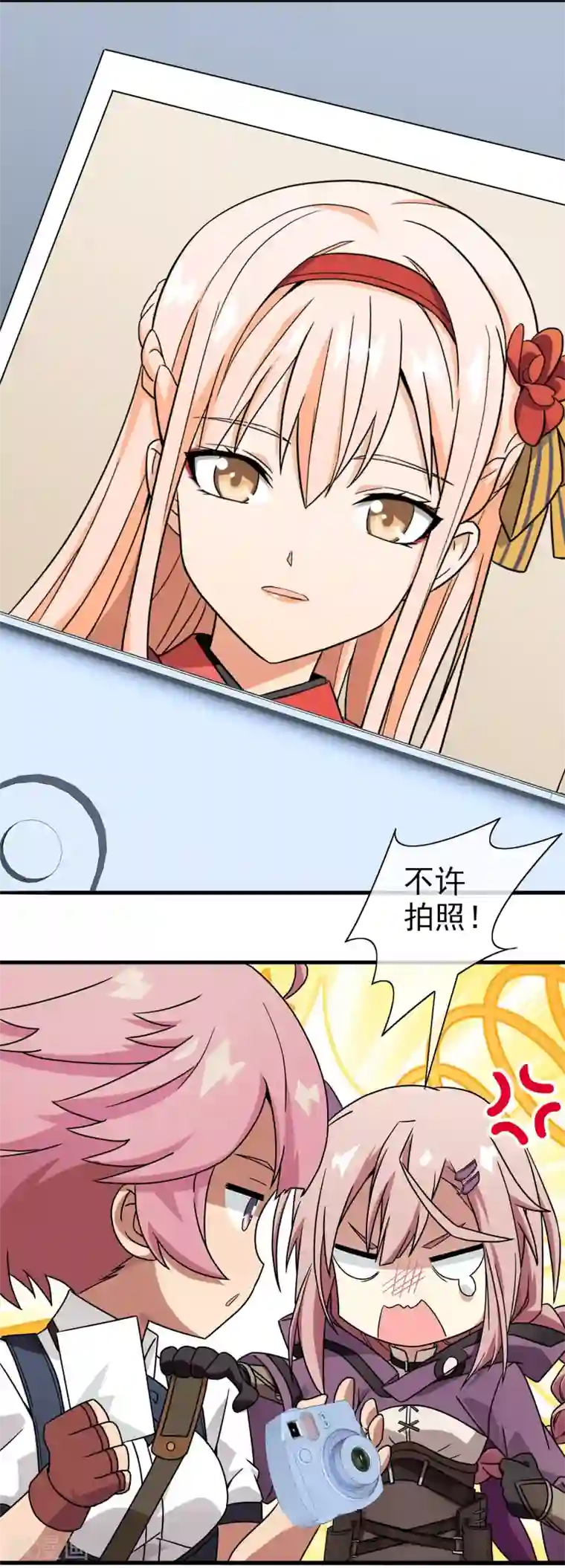 梦境：交错之影第39话 注定的缘分4