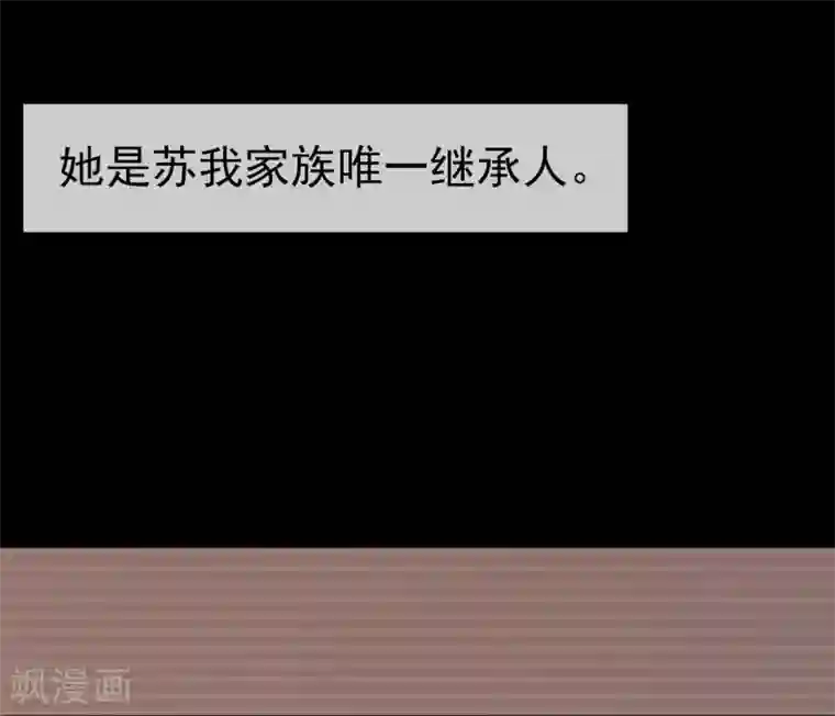 梦境：交错之影第39话 注定的缘分4