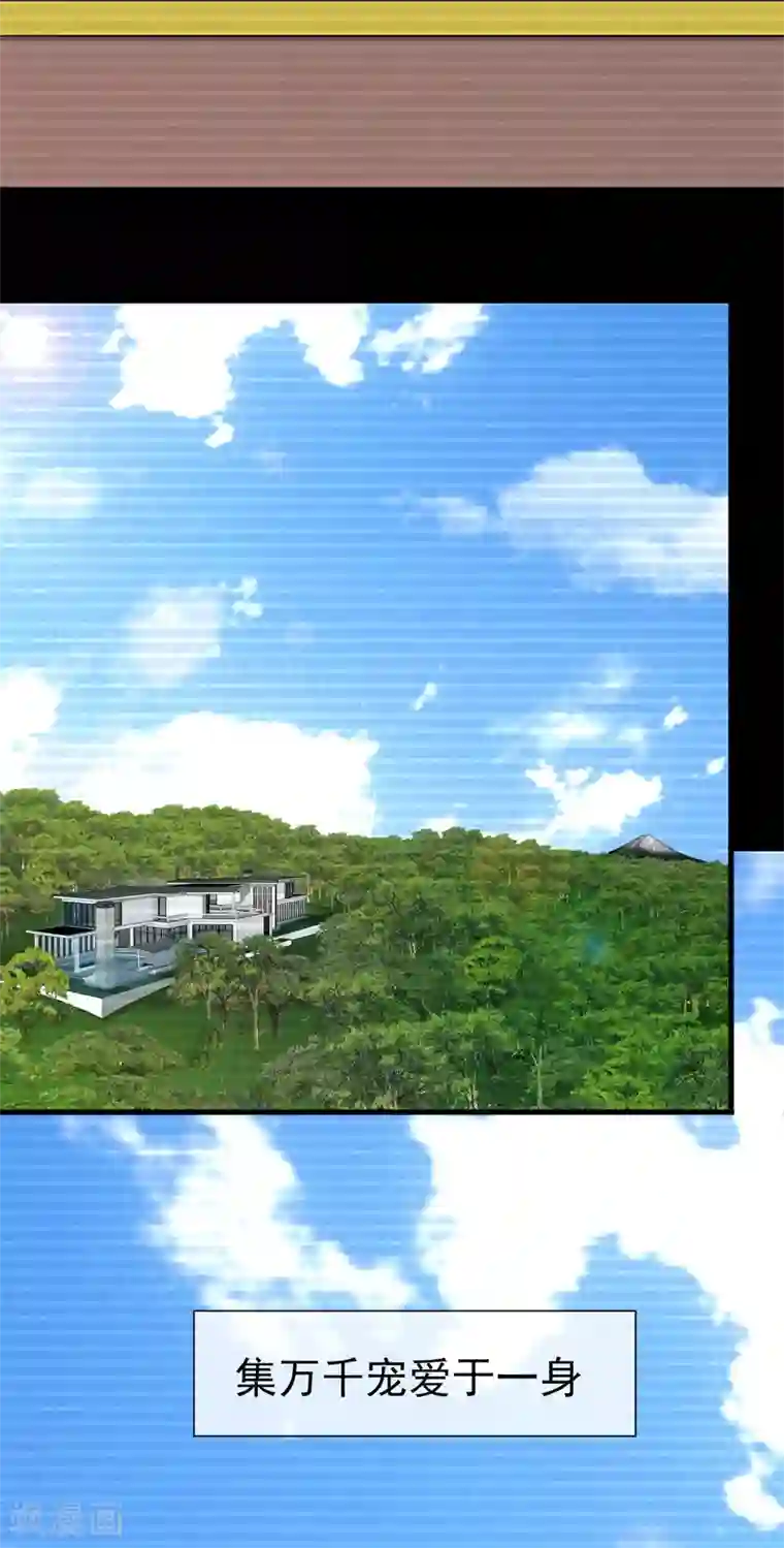 梦境：交错之影第39话 注定的缘分4