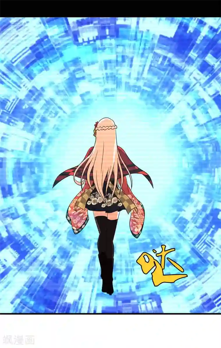 梦境：交错之影第39话 注定的缘分4