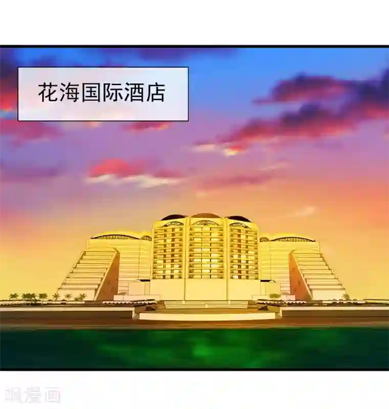 梦境：交错之影第39话 注定的缘分4