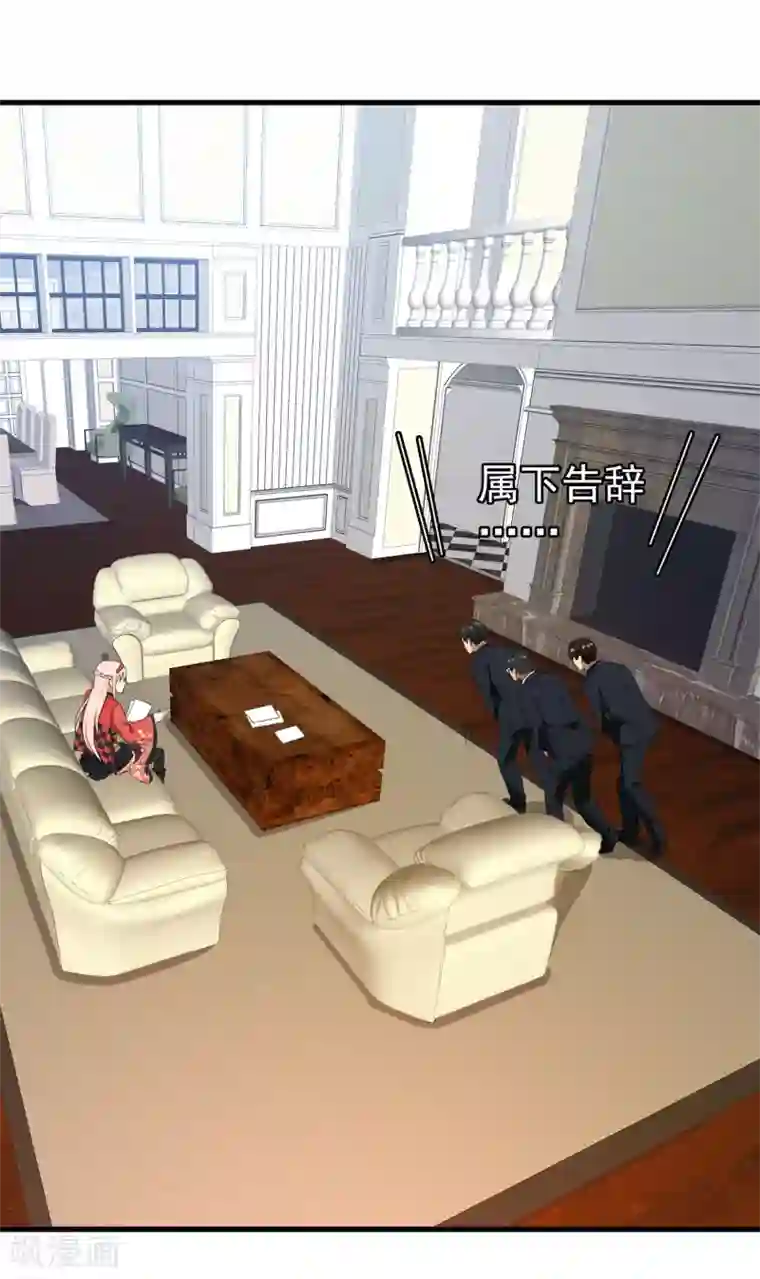 梦境：交错之影第39话 注定的缘分4