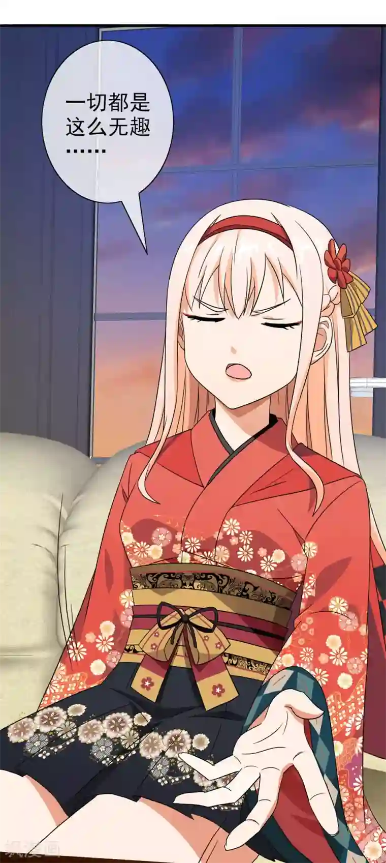 梦境：交错之影第39话 注定的缘分4