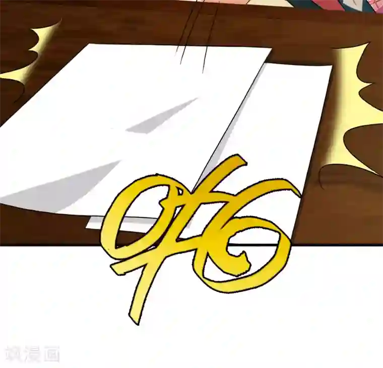 梦境：交错之影第39话 注定的缘分4