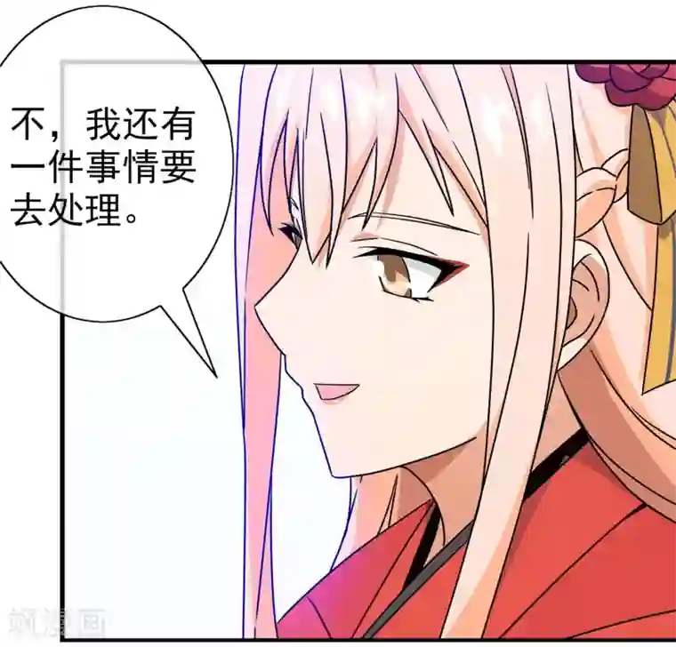 梦境：交错之影第39话 注定的缘分4