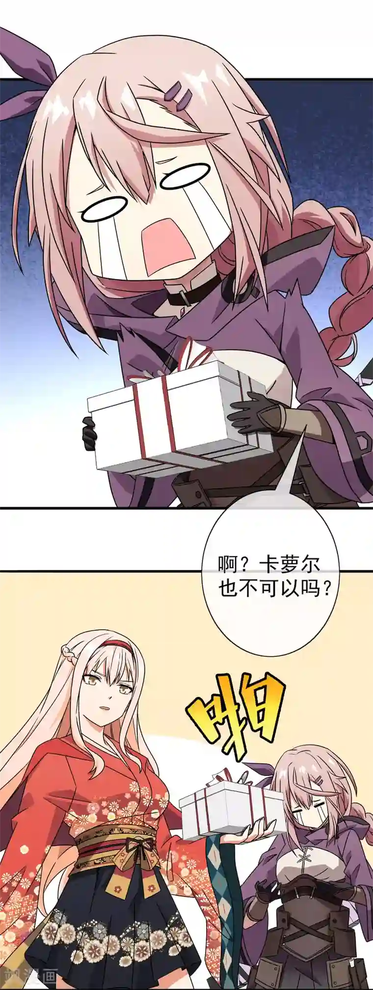 梦境：交错之影第39话 注定的缘分4