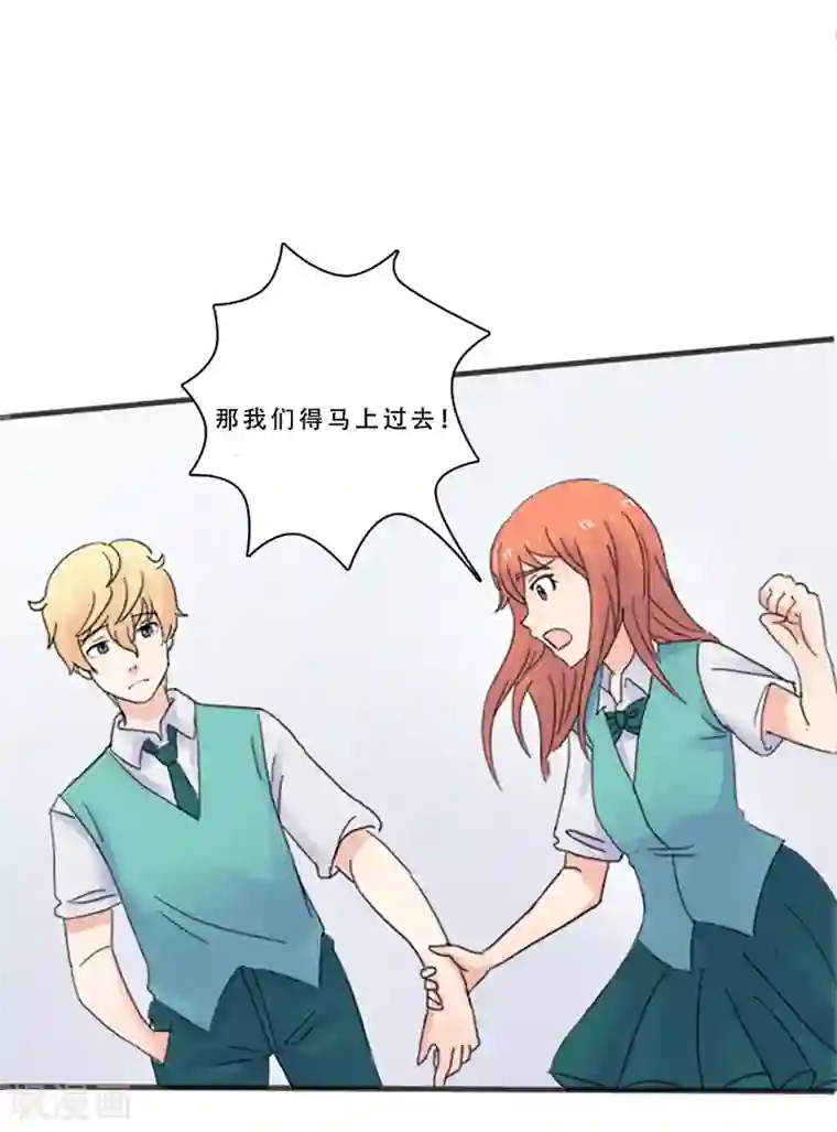 Heartbeat最终话 值得冒险