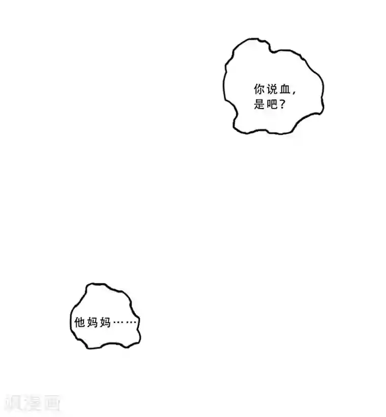 Heartbeat最终话 值得冒险