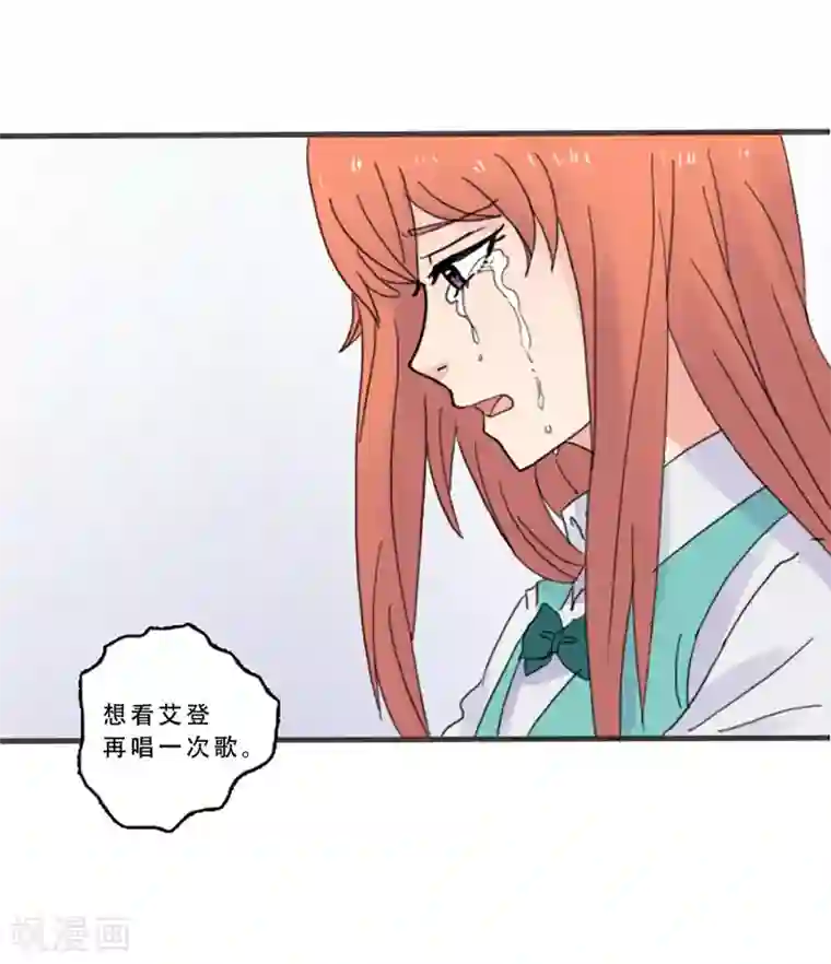 Heartbeat最终话 值得冒险