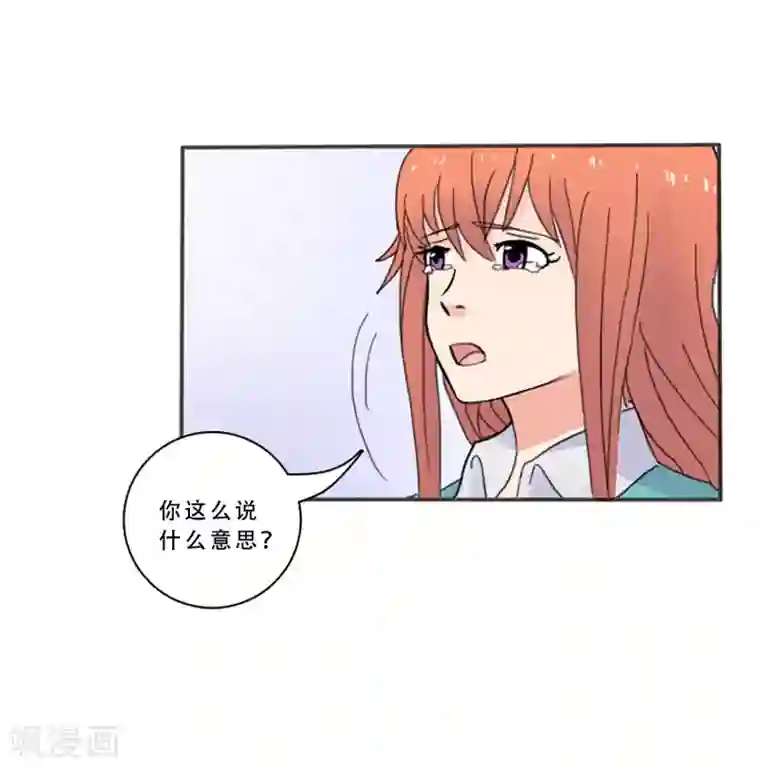 Heartbeat最终话 值得冒险