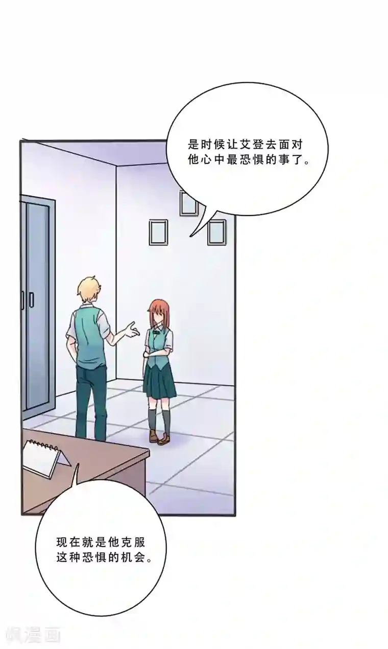 Heartbeat最终话 值得冒险