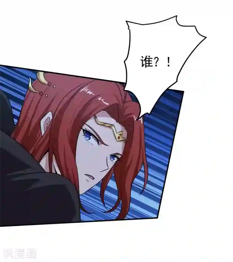 一剑独尊第96话 你点的火就自己灭吧！