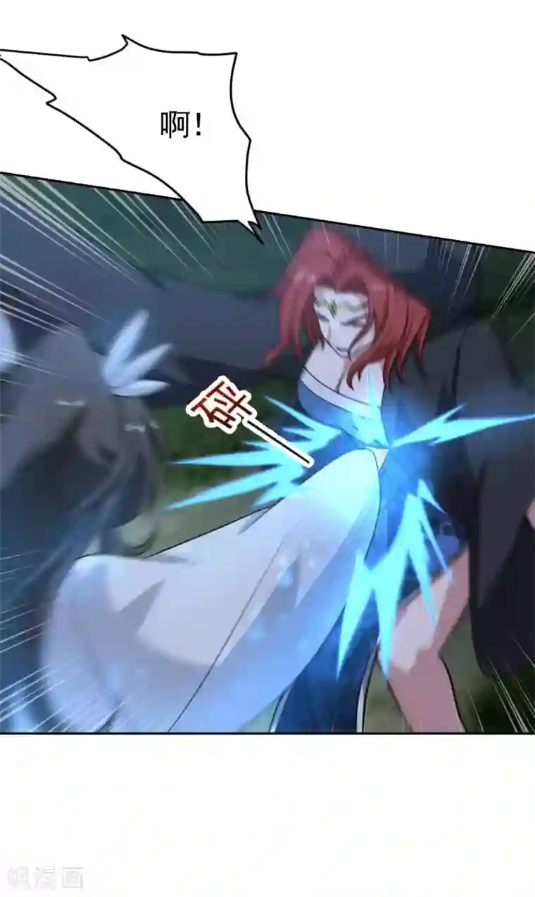 一剑独尊第96话 你点的火就自己灭吧！