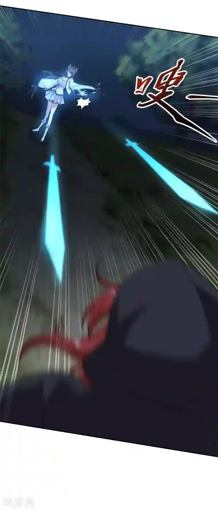 一剑独尊第96话 你点的火就自己灭吧！