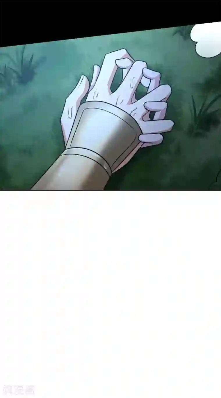 一剑独尊第96话 你点的火就自己灭吧！