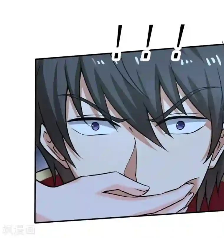 一剑独尊第96话 你点的火就自己灭吧！