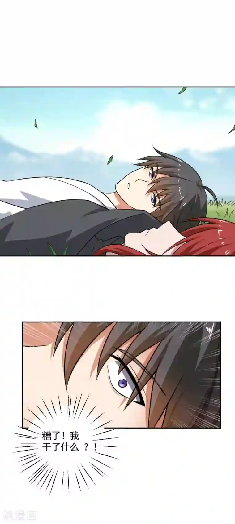 一剑独尊第96话 你点的火就自己灭吧！