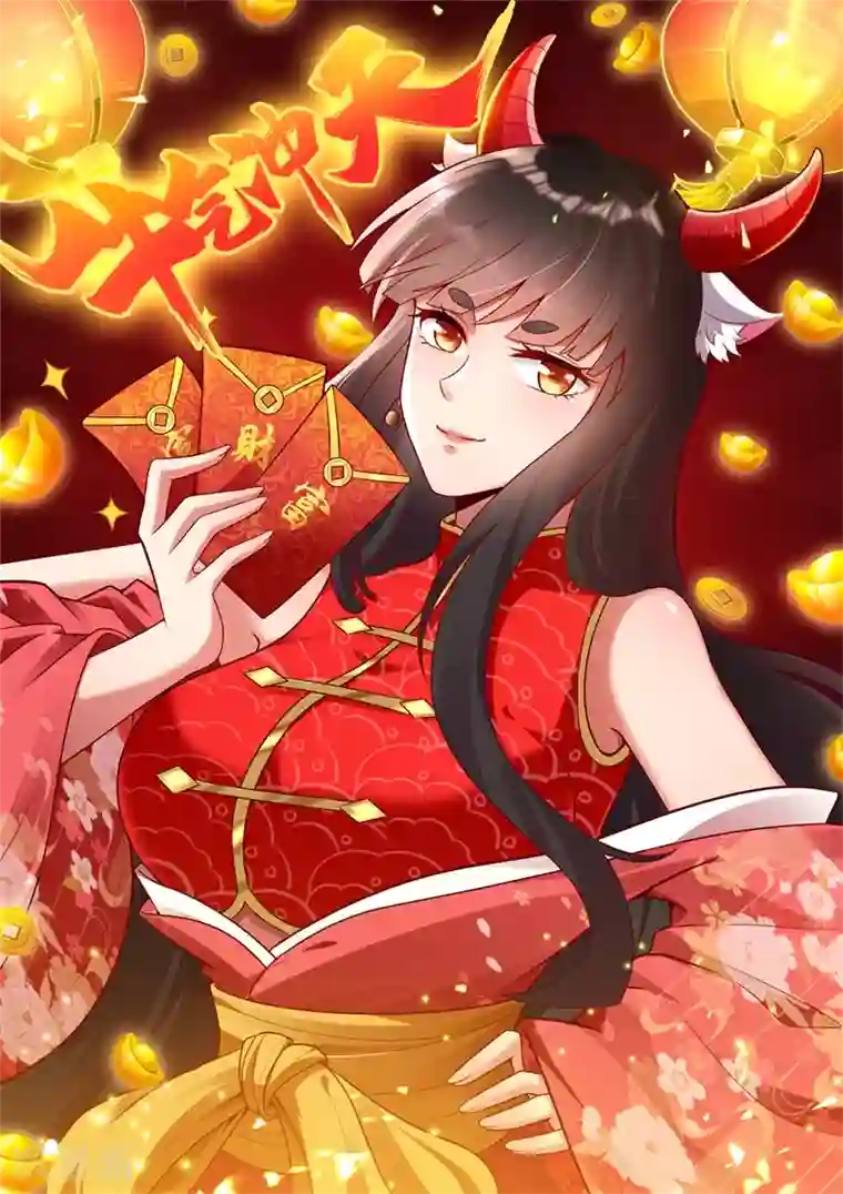 一剑独尊第97话 你知道又如何？