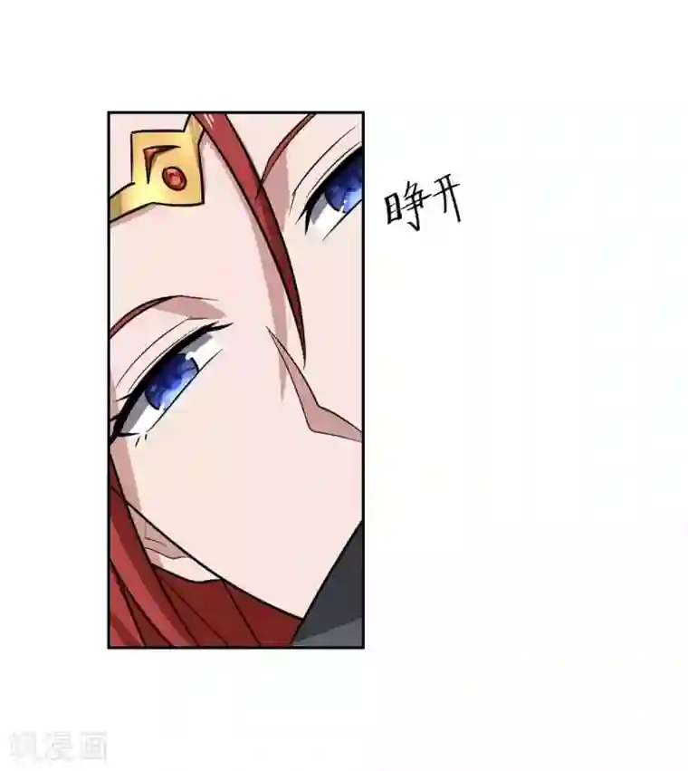 一剑独尊第97话 你知道又如何？