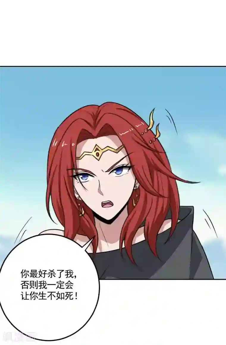 一剑独尊第97话 你知道又如何？