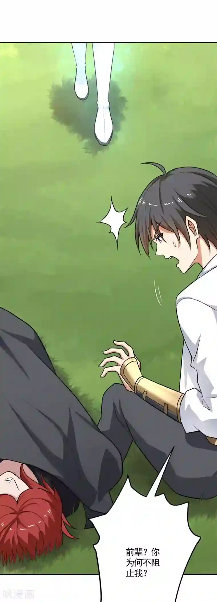 一剑独尊第97话 你知道又如何？